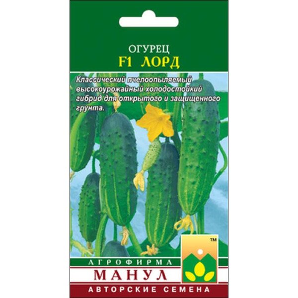 Семена огурца Лорд F1 /12 семян/ *Манул*