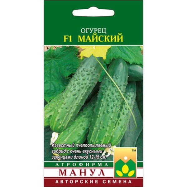 Семена огурца Майский F1 /10 семян/ *Манул*
