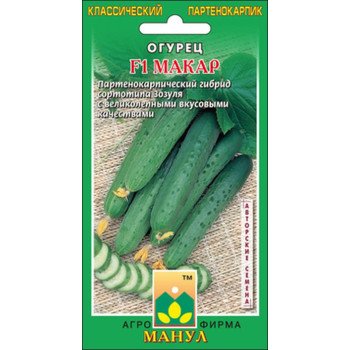 Огурец Макар F1 /12 семян/ *Манул*