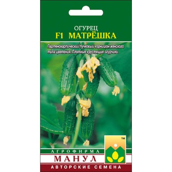 Огурец Матрешка F1 /10 семян/ *Манул*