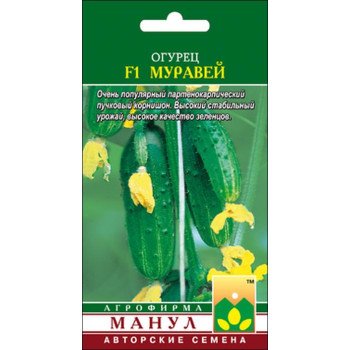 Огурец Муравей F1 /10 семян/ *Манул*