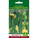 Огірок Справжній полковник F1 /10 насінин/ *Манул*