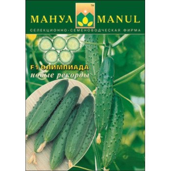 Огурец Олимпиада F1 /12 семян/ *Манул*
