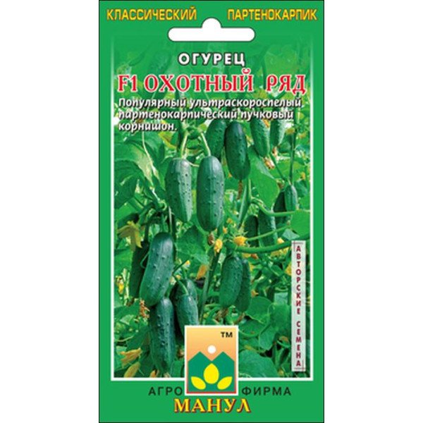 Семена огурца Охотничий ряд F1 /10 семян/ *Манул*