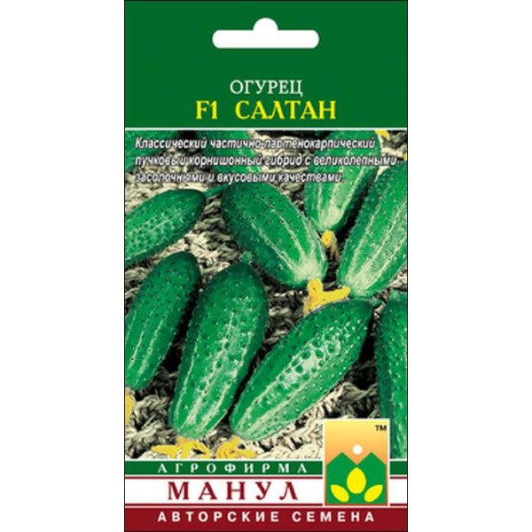 Семена огурца Салтан F1 /10 семян/ *Манул*