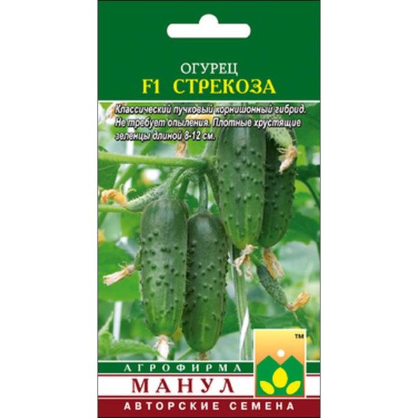 Огурец Стрекоза F1 /10 семян/ *Манул*