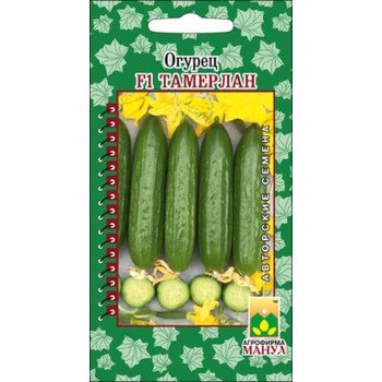 Огурец Тамерлан F1 /10 семян/ *Манул*