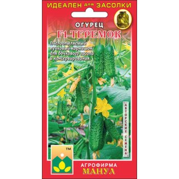 Огурец Теремок F1 /10 семян/ *Манул*