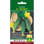 Огурец Фермер F1 /10 семян/ *Манул*