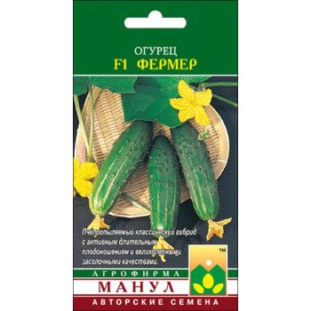 Огурец Фермер F1 /10 семян/ *Манул*