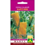 Перець солодкий Баргузин /15 насінин/ *Манул*