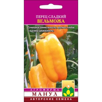 Перец сладкий Вельможа /15 семян/ *Манул*