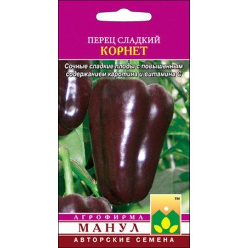 Перец сладкий Корнет /15 семян/ *Манул*
