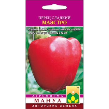 Перец сладкий Маэстро /15 семян/ *Манул*
