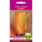 Перец сладкий Раджа /15 семян/ *Манул*