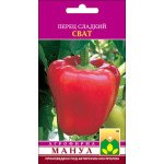 Перец сладкий Сват /15 семян/ *Манул*