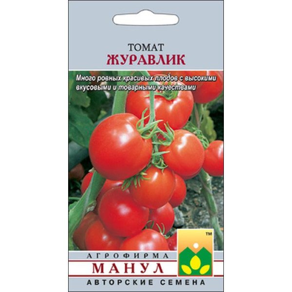 Насіння томату Журавлик /25 насінин/ *Манул*