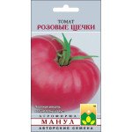 Томат Розовые щечки /25 семян/ *Манул*