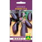 Баклажан Робин Гуд /20 семян/ *Манул*