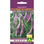 Баклажан Рожевий фламінго /20 насінин/ *Манул*