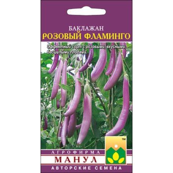 Баклажан Рожевий фламінго /20 насінин/ *Манул*