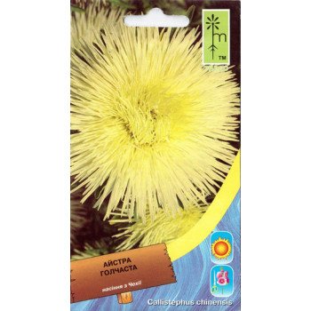 Астра игольчатая желтая /0,5 г/ *Moravoseed*