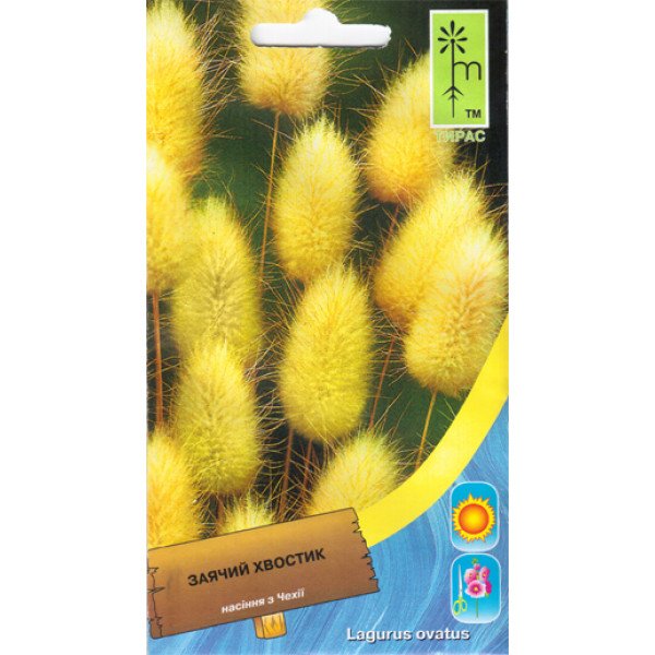 Семена Заячий хвостик /0,8 г/ *Moravoseed*