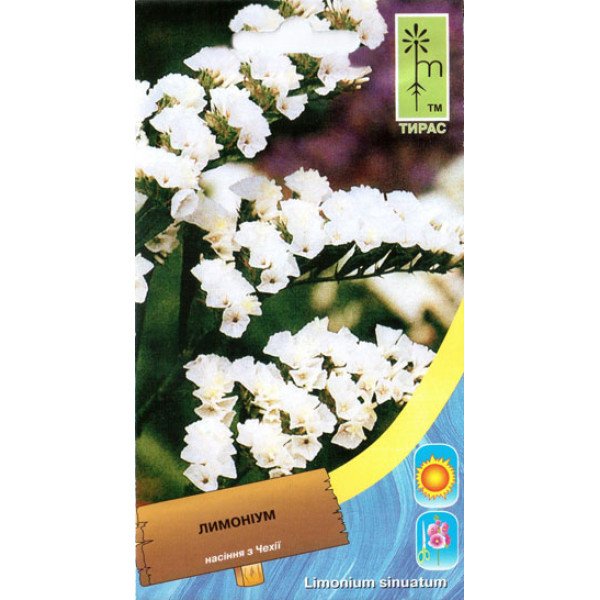 Насіння лімоніума білого /0,2 г/ *Moravoseed*
