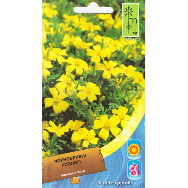 Насіння чорнобривців відхилені низькі жовті /0,6 г/ *Moravoseed*