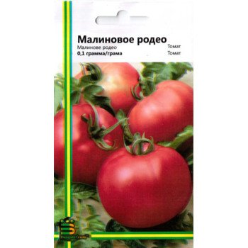 Томат Малинове родео /0,1 г/ *Імперія Насіння*