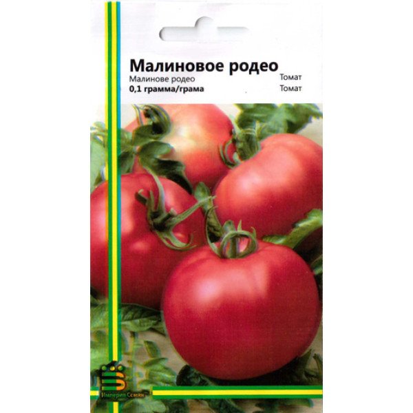 Семена томата Малиновое родео /0,1 г/ *Империя Семян*