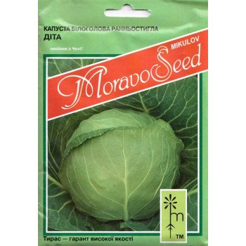 Капуста білоголова Діта /10 г/ *Moravoseed*