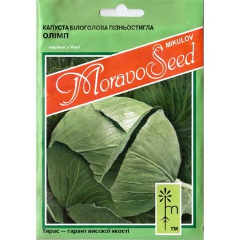 Капуста білоголова Полар (Олімп) /10 г/ *Moravoseed*