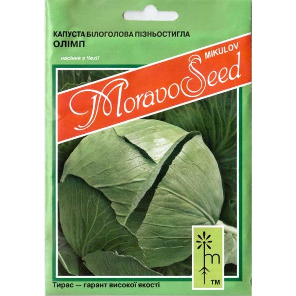 Семена капусты белокочанной Полар (Олимп) /10 г/ *Moravoseed*