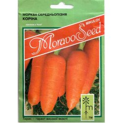 Морква Коріна /20 г/ *Moravoseed*
