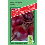 Свекла Бона /20 г/ *Moravoseed*