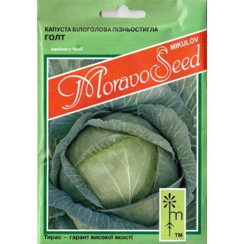 Капуста білоголова Голт /10 г/ *Moravoseed*