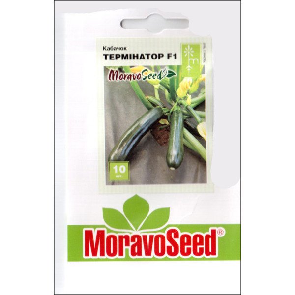 Насіння кабачка Термінатор F1 /10 насінин/ *Moravoseed*