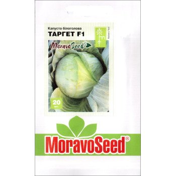 Капуста белокочанная Таргет F1 /20 семян/ *Moravoseed*