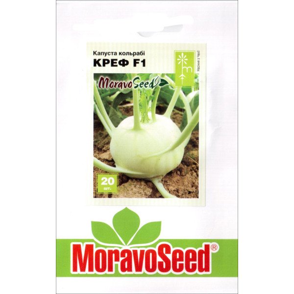 Семена капусты кольраби Креф F1 /20 семян/ *Moravoseed*