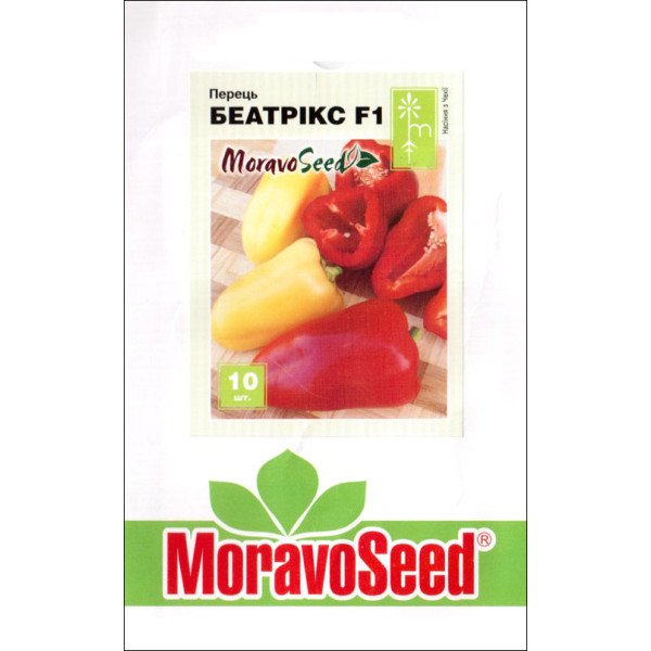 Насіння перцю солодкого Беатрікс F1 /10 насінин/ *Moravoseed*
