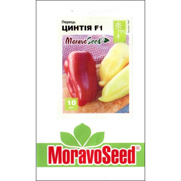 Насіння перцю солодкого Цинтія F1 /10 насінин/ *Moravoseed*