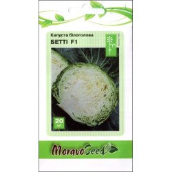 Капуста білоголова Бетті F1 /20 насінин/ *Moravoseed*
