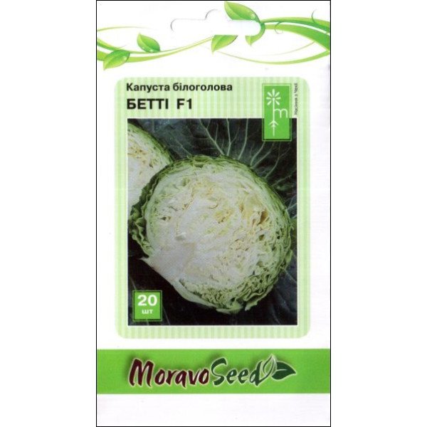 Капуста білоголова Бетті F1 /20 насінин/ *Moravoseed*