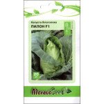 Капуста білоголова Пилон F1 /20 насінин/ *Moravoseed*