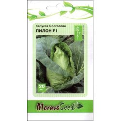 Капуста белокочанная Пилон F1 /20 семян/ *Moravoseed*