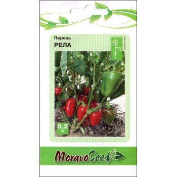 Перец сладкий Рела /0,2 г/ *Moravoseed*