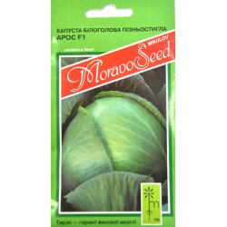 Капуста белокочанная Арос F1 /0,2 г/ *Moravoseed*