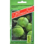 Капуста білоголова Зеус F1 (Геліос F1) /0,2 г/ *Moravoseed*