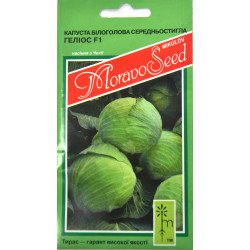 Капуста білоголова Зеус F1 (Геліос F1) /0,2 г/ *Moravoseed*